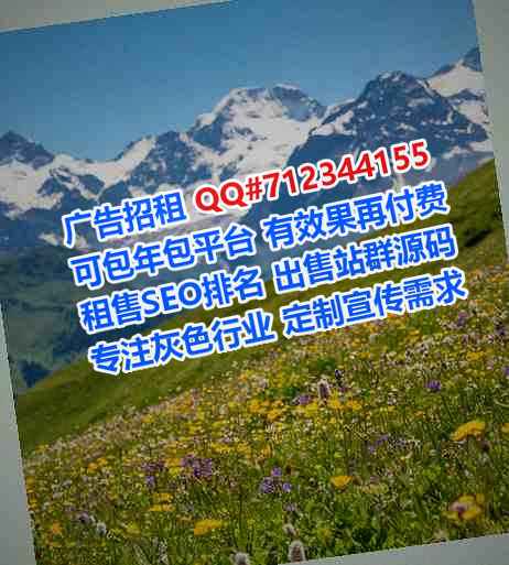 台前生子环境工程经营部